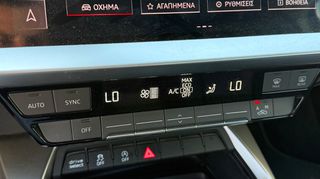 Audi A3 2022 NEW-45 ΧΡΟΝΙΑ MOVE GEORGIADIS 5ETH ΔΩΡΕΑΝ ΣΕΡΒΙΣ-thumb-15