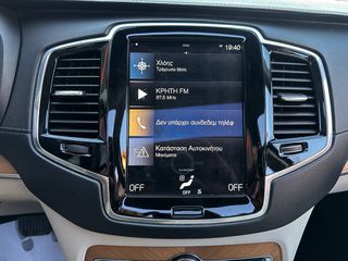 Volvo XC 90 2020 Τ8,PHEV,Ελληνικό,1 Χέρι,Inscription,Panorama,2 Ετη Εγγύηση-thumb-33