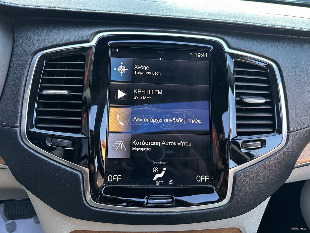 Volvo XC 90 thumbnail 35