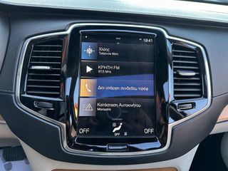 Volvo XC 90 2020 Τ8,PHEV,Ελληνικό,1 Χέρι,Inscription,Panorama,2 Ετη Εγγύηση-thumb-34