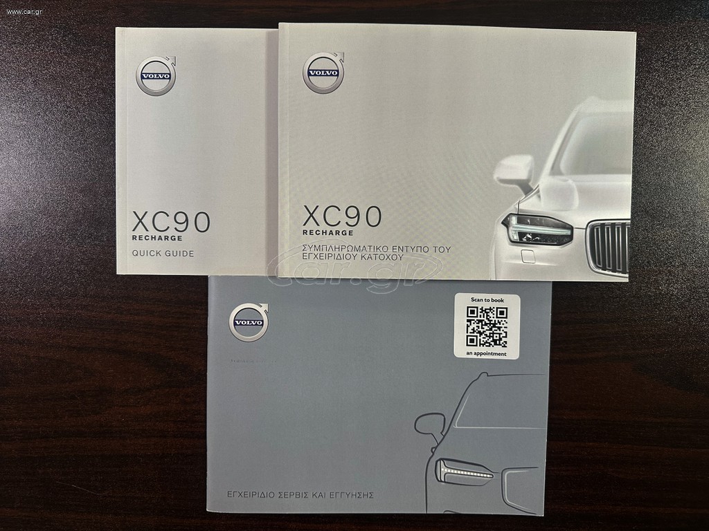 Volvo XC 90 thumbnail 63