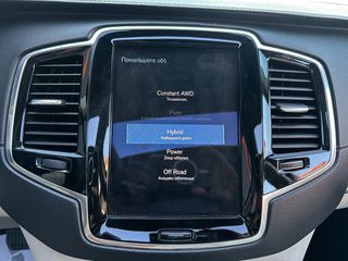Volvo XC 90 2020 Τ8,PHEV,Ελληνικό,1 Χέρι,Inscription,Panorama,2 Ετη Εγγύηση-thumb-32