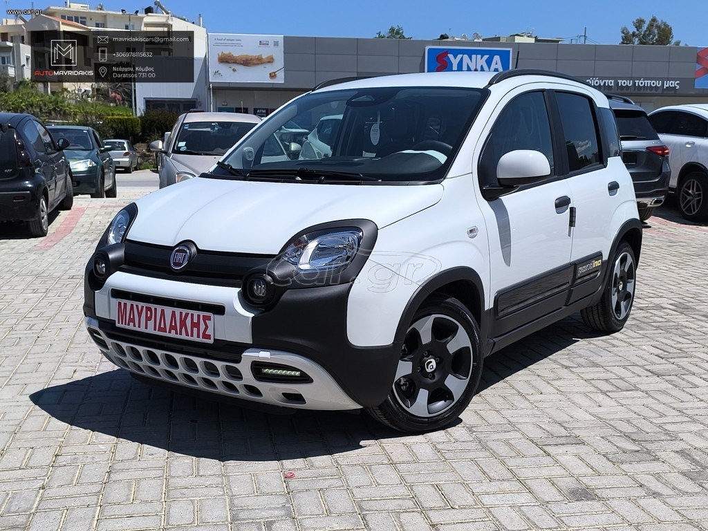 Fiat New Panda 2026 CROSS HYBRID 1.0 ΝΕΟ ΜΟΝΤΕΛΟ | CROSS EDITION | ΕΤΟΙΜΟΠΑΡΑΔΟΤ