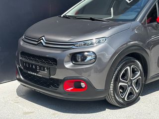 Citroen C3 2020 1.2 110hp SHINE Bi-Tone ΟΘΟΝΗ/LED/CRUISE/CAMERA/CLIMA-thumb-7