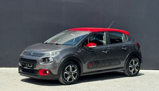 Citroen C3 2020 1.2 110hp SHINE Bi-Tone ΟΘΟΝΗ/LED/CRUISE/CAMERA/CLIMA-thumb-4