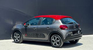 Citroen C3 2020 1.2 110hp SHINE Bi-Tone ΟΘΟΝΗ/LED/CRUISE/CAMERA/CLIMA-thumb-11