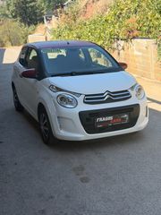 Citroen C1 2015 ΧΩΡΙΣ A/C