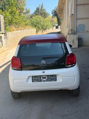Citroen C1 2015 ΧΩΡΙΣ A/C-thumb-5