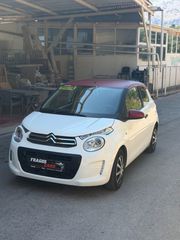 Citroen C1 2015 ΧΩΡΙΣ A/C-thumb-1