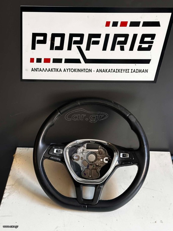 ΤΙΜΟΝΙ GROUP VAG GOLF PASSAT EOS SCIROCCO FLAT BOTTOM ME PADDLES