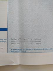Ford Kuga 2019 ΕΛΛΗΝΙΚΟ PAZAROPOULOS-thumb-32