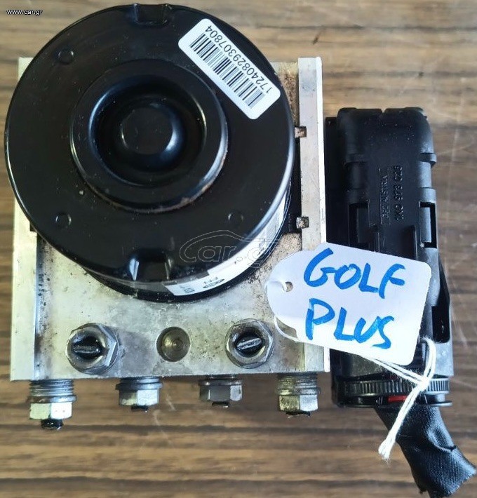 ΜΟΝΑΔΑ ABS VW GOLF PLUS 1.6CC DIESEL