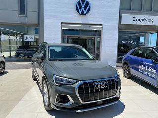 Audi Q3 2022 ADVANCE 1.5 35 TFSI MHEV S-TRONIC ΕΠΕΚΤΑΣΗ ΕΓΓΥΗΣΗΣ