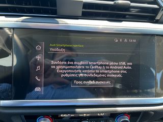 Audi Q3 2022 ADVANCE 1.5 35 TFSI MHEV S-TRONIC ΕΠΕΚΤΑΣΗ ΕΓΓΥΗΣΗΣ-thumb-31