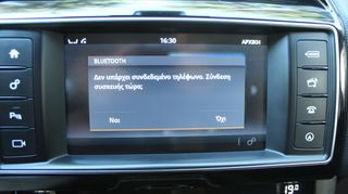 Jaguar F-Pace 2017 HSE TD4 DYNAMIC 180HP 4X4 PANORAMA EURO6 ΔΕΡΜΑ ΑΡΙΣΤO-thumb-41