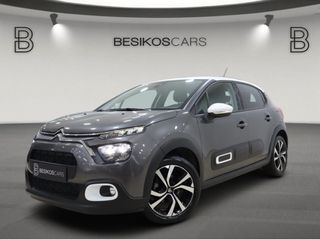 Citroen C3 2023 C3 PureTech 1200cc 110 hp  S&S Shine ΕΛΛΗΝΙΚΟ