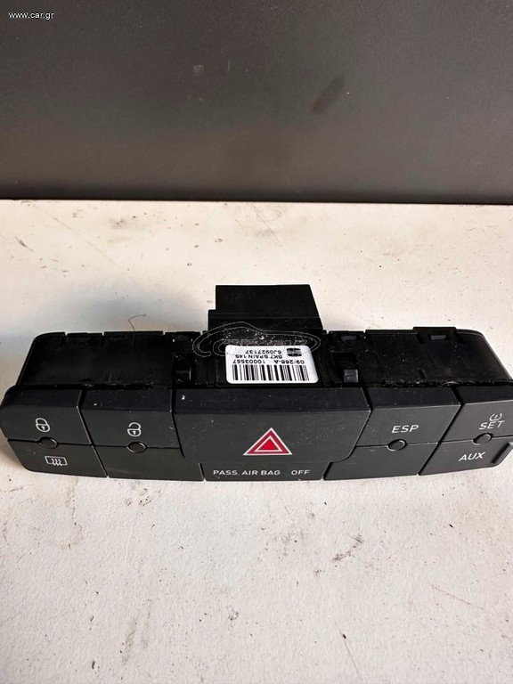 ΔΙΑΚΟΠΤΗΣ ΦΛΑΣ 6J0927137 SEAT IBIZA 6J