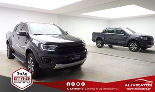 Pickup - Αγροτικό Ford 2021 2.0 WILDTRAKeco FULL EXTRA 4ΠΟΡΤΟ ΕΛΛΗΝΙΚΟ 3ΠΛΗ Ε