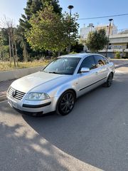 Ολόκληρο