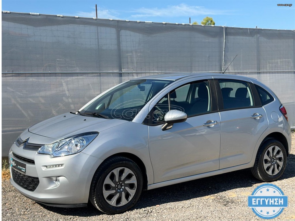 Citroen C3 2015 6 Μήνες εγγύηση