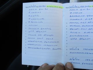Skoda Octavia 2005 ελληνικο clima-thumb-19