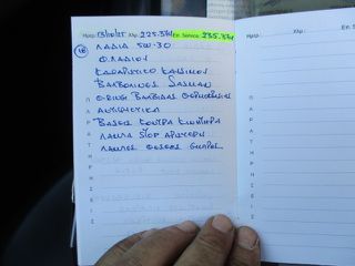 Skoda Octavia 2005 ελληνικο clima-thumb-29