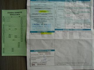 Volkswagen Beetle 2007 BEETLE - Σκαραβαίος 1.600 16V - 105 P.S.-thumb-20