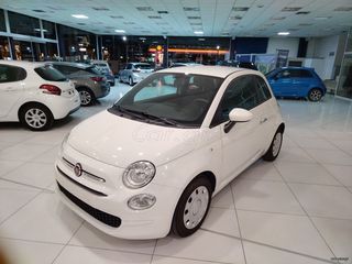 Fiat 500 2021 Υβριδικό Ελληνικής αντιπροσωπείας