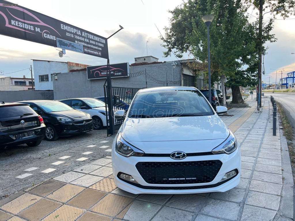 Hyundai i 20 2017