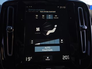 Volvo XC40 2021 "INSCRIPTION" 1.5 262Ps T5-PHEV "LED-CAMERA!-CLIMA" !-thumb-63