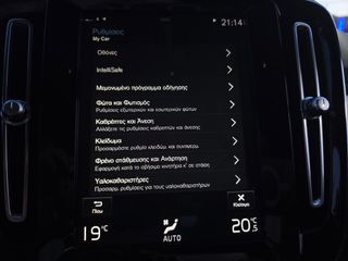 Volvo XC40 2021 "INSCRIPTION" 1.5 262Ps T5-PHEV "LED-CAMERA!-CLIMA" !-thumb-64