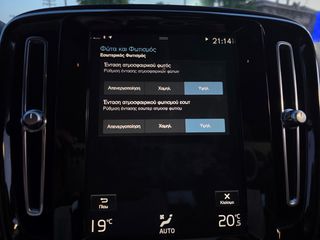 Volvo XC40 2021 "INSCRIPTION" 1.5 262Ps T5-PHEV "LED-CAMERA!-CLIMA" !-thumb-65