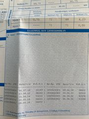 Smart ForTwo 2005 PULSE CABRIO FULL EXTRA F1,ΕΛΛ ΑΝΤ/ΠΕΙΑΣ-thumb-65