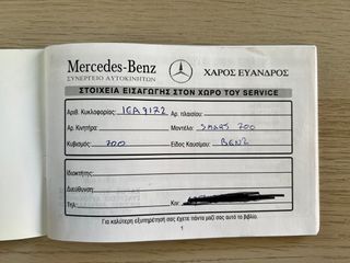 Smart ForTwo 2005 PULSE CABRIO FULL EXTRA F1,ΕΛΛ ΑΝΤ/ΠΕΙΑΣ-thumb-54