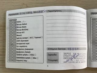 Smart ForTwo 2005 PULSE CABRIO FULL EXTRA F1,ΕΛΛ ΑΝΤ/ΠΕΙΑΣ-thumb-59