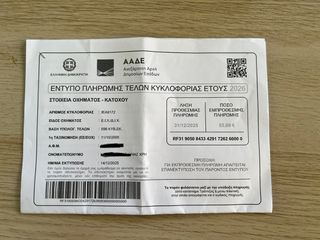 Smart ForTwo 2005 PULSE CABRIO FULL EXTRA F1,ΕΛΛ ΑΝΤ/ΠΕΙΑΣ-thumb-60