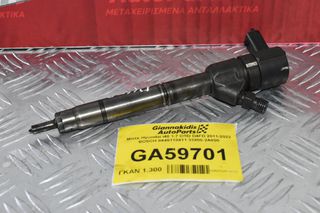 Μπέκ Hyundai i40 1.7 CRD D4FD 2011-2022 BOSCH 0445110411 33800-2A800