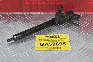 Μπέκ Chevrolet Captiva - Cruze 2.0 Z20S1 2007-2015 0445110270 96440397 (Γνήσιο) (Opel Antara)