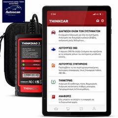 THINKDIAG2 με Tablet THINKCAR