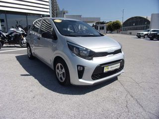 Kia Picanto 2023 5 Χρόνια Εγγύηση - INSTYLE