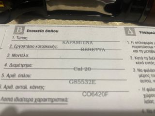 BERETTA A302 CAL 20-thumb-6