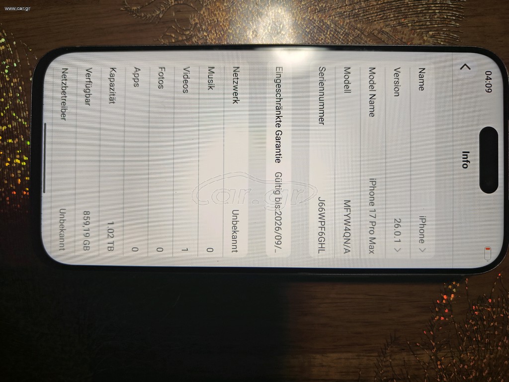 IPHONE 17 PRO MAX ΚΛΟΝΕ