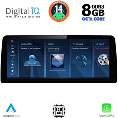 DIGITAL IQ TPK 17974_CPA (12.3") (EVO) MULTIMEDIA SYSTEM for BMW X3 (F25) - X4 (F26) mod. 2016-2017