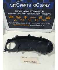 ΚΑΘΡΕΦΤΗΣ ΜΗΧΑΝΗΣ-ΚΙΝΗΤΗΡΑ SUZUKI JIMNY 1998-2012  11390-70C00-thumb-2
