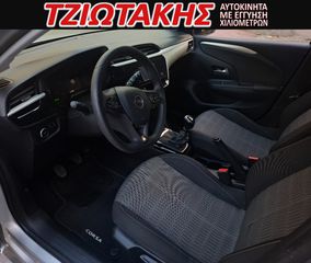 Opel Corsa 2022 ΕΛΛΗΝΙΚΟ ΒΟΟΚ    (ΚΑΠΑΚΙ ΜΕ 8αρα ΚΑΔΕΝΑ)-thumb-1