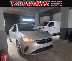 Opel Corsa 2022 ΕΛΛΗΝΙΚΟ ΒΟΟΚ    (ΚΑΠΑΚΙ ΜΕ 8αρα ΚΑΔΕΝΑ)-thumb-12