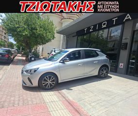 Opel Corsa 2022 ΕΛΛΗΝΙΚΟ ΒΟΟΚ    (ΚΑΠΑΚΙ ΜΕ 8αρα ΚΑΔΕΝΑ)-thumb-17