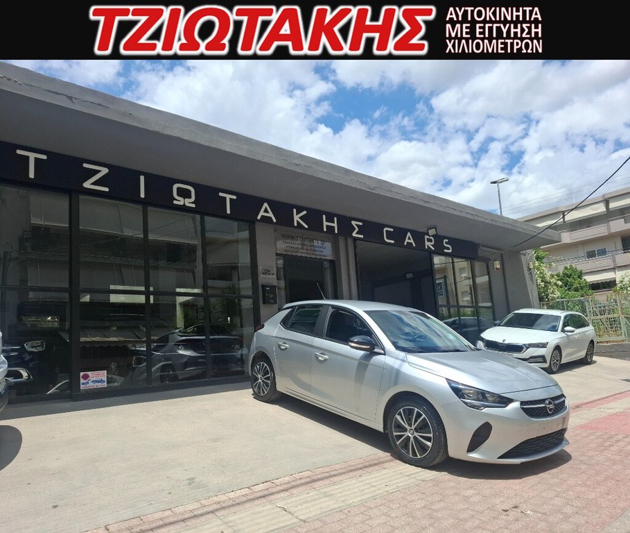 Opel Corsa 2022 ΕΛΛΗΝΙΚΟ ΒΟΟΚ    (ΚΑΠΑΚΙ ΜΕ 8αρα ΚΑΔΕΝΑ)