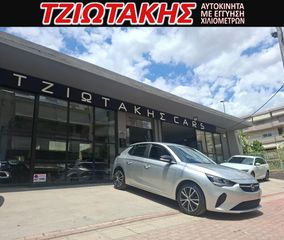 Opel Corsa 2022 ΕΛΛΗΝΙΚΟ ΒΟΟΚ    (ΚΑΠΑΚΙ ΜΕ 8αρα ΚΑΔΕΝΑ)-thumb-16