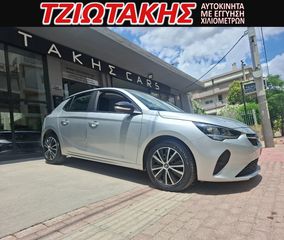 Opel Corsa 2022 ΕΛΛΗΝΙΚΟ ΒΟΟΚ    (ΚΑΠΑΚΙ ΜΕ 8αρα ΚΑΔΕΝΑ)-thumb-11